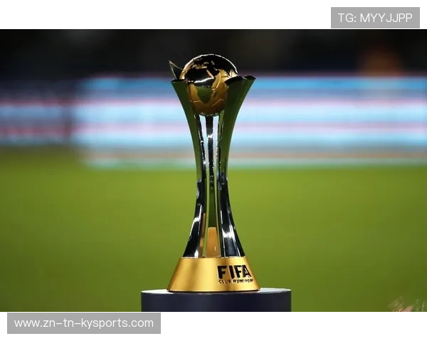 2024世俱杯全景回顾：冠军之路全记录，2021世俱杯到底在哪