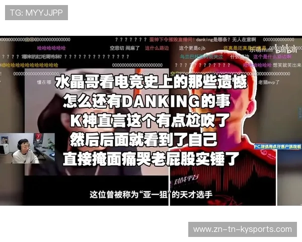那些在电竞史上消失的“豪门战队”：他们都死于哪些致命失误？